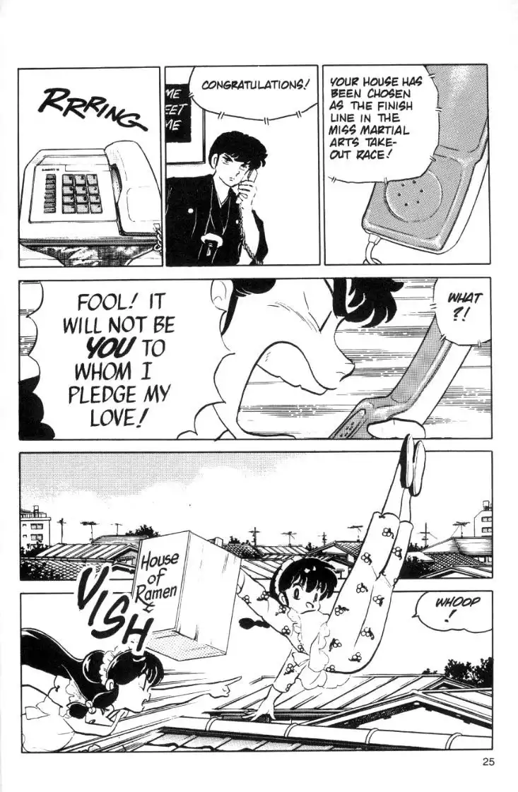 Ranma 1/2 Chapter 60 9